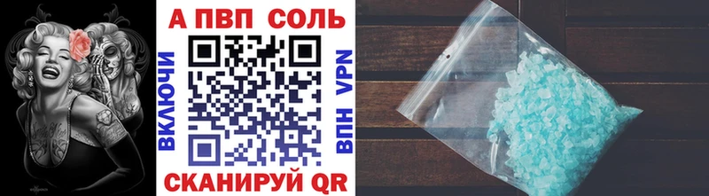 APVP VHQ Нижний Ломов