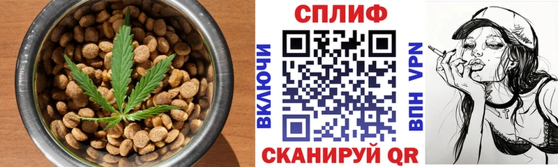 Еда ТГК конопля  OMG ТОР  Нижний Ломов  shop телеграм  где найти  