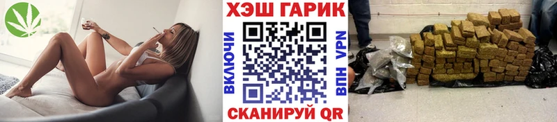 ГАШ Premium  Нижний Ломов 