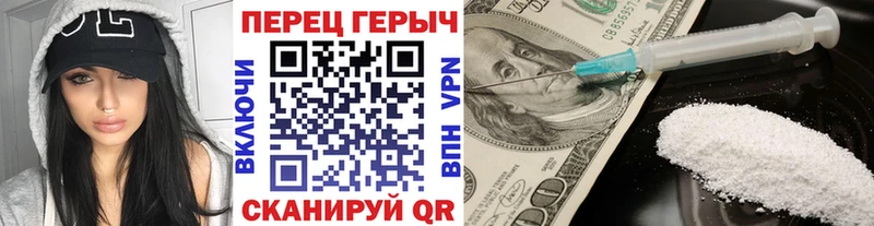 ГЕРОИН VHQ  Нижний Ломов 