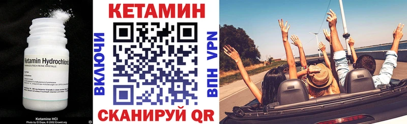 Кетамин VHQ  наркошоп  Нижний Ломов 