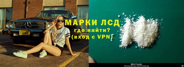 ALPHA PVP Алексеевка