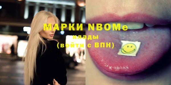 мефедрон мука Алексин