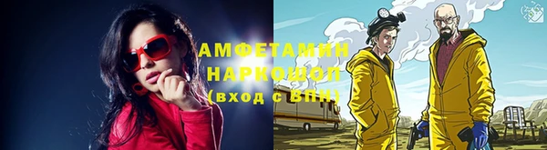 ALPHA PVP Алексеевка