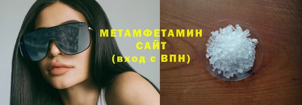мефедрон мука Алексин