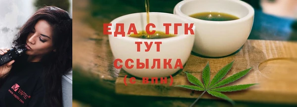 мефедрон мука Алексин