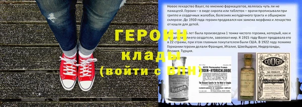 ALPHA PVP Алексеевка