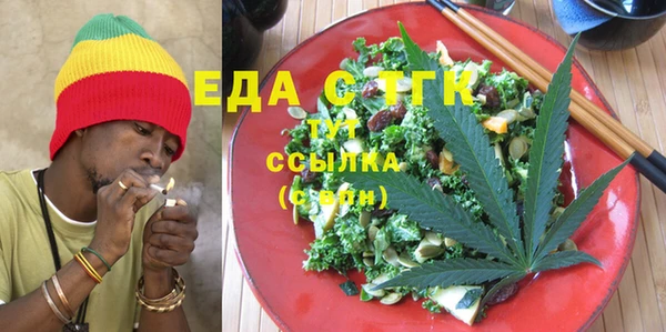 мефедрон мука Алексин