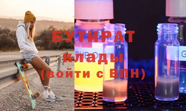 ALPHA PVP Алексеевка