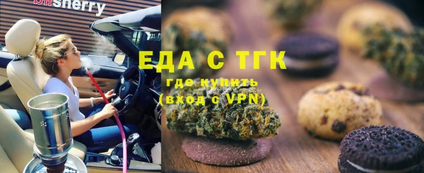 мефедрон мука Алексин
