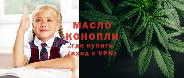 мефедрон мука Алексин