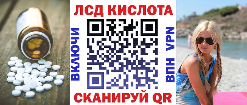 Лсд 25 экстази ecstasy сколько стоит omg рабочий сайт Нижний Ломов