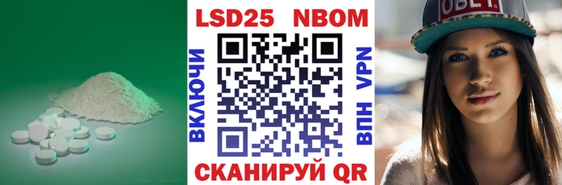 Лсд 25 экстази кислота Нижний Ломов