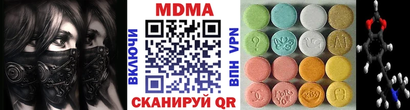МДМА молли МЕГА сайт Нижний Ломов