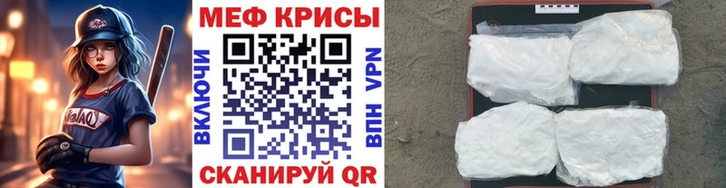 Мефедрон VHQ Нижний Ломов