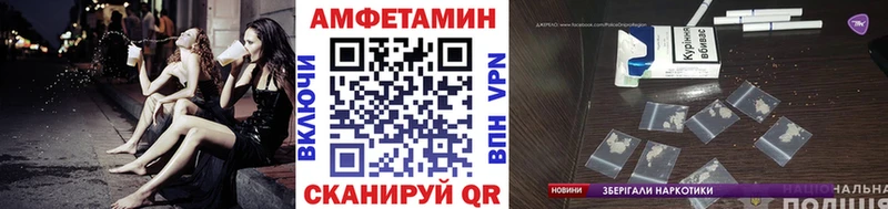 дарк нет наркотические препараты  Нижний Ломов  Первитин винт 