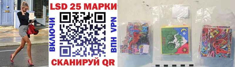 МЕГА   Нижний Ломов  дарк нет телеграм  Наркотические марки 1,5мг 