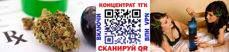 Дистиллят ТГК THC oil  blacksprut зеркало  Нижний Ломов 